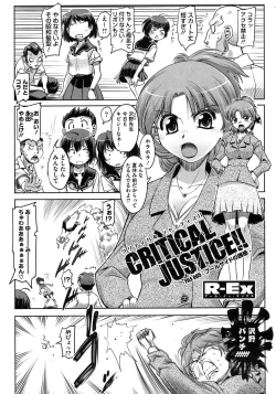 Page 129 of COMIC Megastore 2010-11