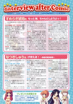 Page 21 of COMIC Megastore 2010-11