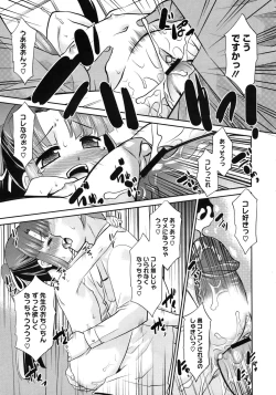 Page 249 of COMIC Megastore 2010-11