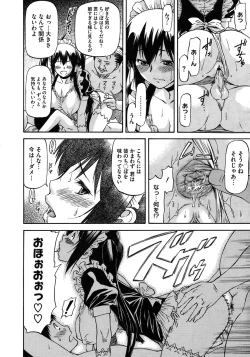 Page 272 of COMIC Megastore 2010-11