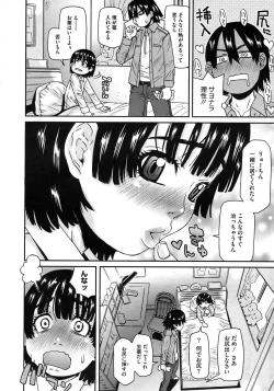 Page 336 of COMIC Megastore 2010-11