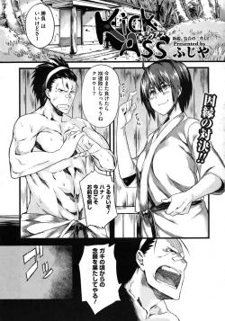 Page 353 of COMIC Megastore 2010-11