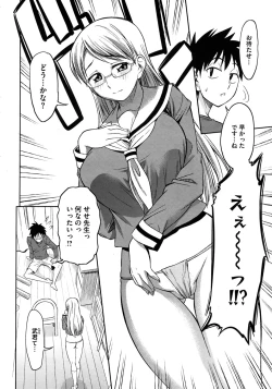 Page 428 of COMIC Megastore 2010-11