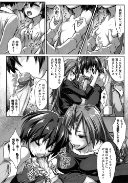 Page 474 of COMIC Megastore 2010-11