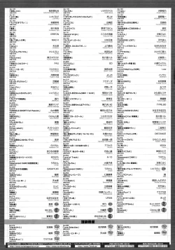 Page 511 of COMIC Megastore 2010-11