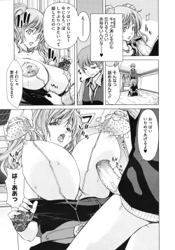 Page 149 of COMIC Megastore 2010-08