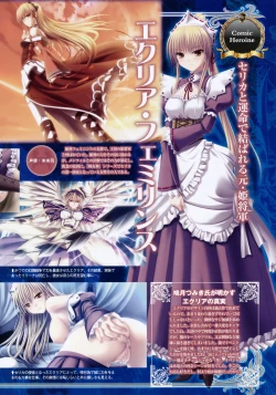 Page 14 of COMIC Megastore 2010-08