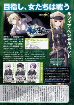 Page 20 of COMIC Megastore 2010-08