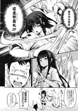 Page 236 of COMIC Megastore 2010-08