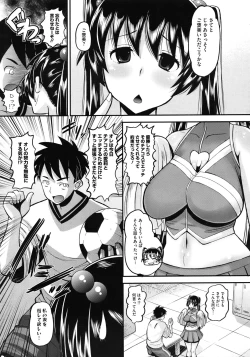 Page 293 of COMIC Megastore 2010-08