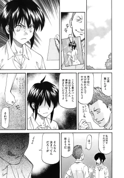 Page 343 of COMIC Megastore 2010-08