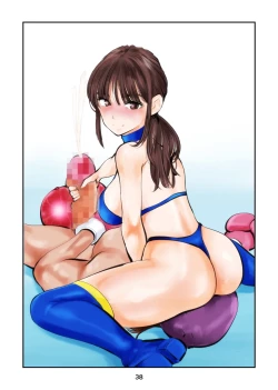 Page 38 of 負けたら去勢!ミックスファイト～前編～
