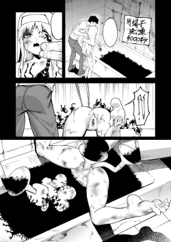 Page 27 of 茵蒂克丝的无尽凌辱第20话：亚洲最萌大赛只拿亚军，美琴冠军的100项惩罚