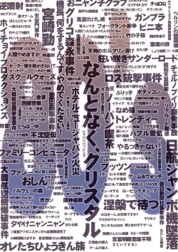 Page 26 of Ultra 80's