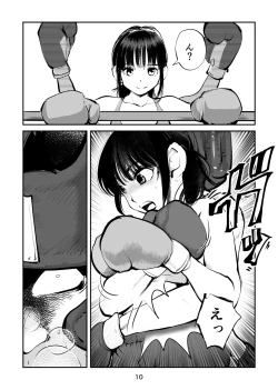 Page 10 of 負けたら去勢!ミックスファイト～中編～