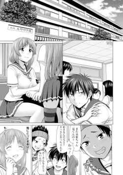 Page 89 of Fukai ni Nemuru Oujo no Abaddon