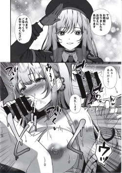 Page 17 of Nibanme no Onna Viper