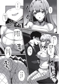 Page 4 of Nibanme no Onna Viper