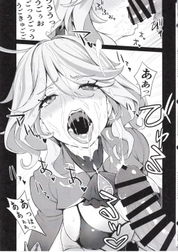 Page 12 of Furina no Kouman na Kuchi o Fusagitai