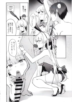 Page 13 of Toki no Gohoushi Sakusei