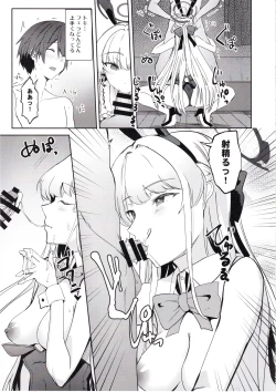 Page 14 of Toki no Gohoushi Sakusei