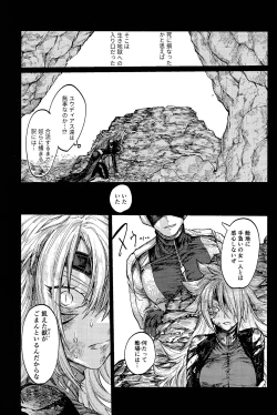 Page 2 of Hokori takaki berugyā no on'na senshi wa buzama ni mo haiboku shi i shuzoku no sei shori-gakari ni tenshoku shimashita