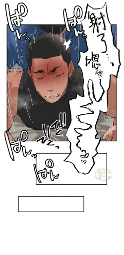 Page 122 of Massage 112