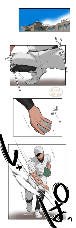 Page 123 of Massage 112