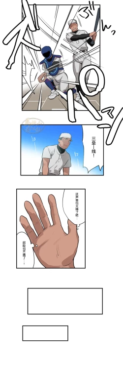 Page 124 of Massage 112