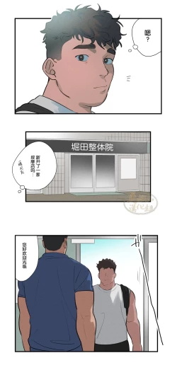 Page 127 of Massage 112