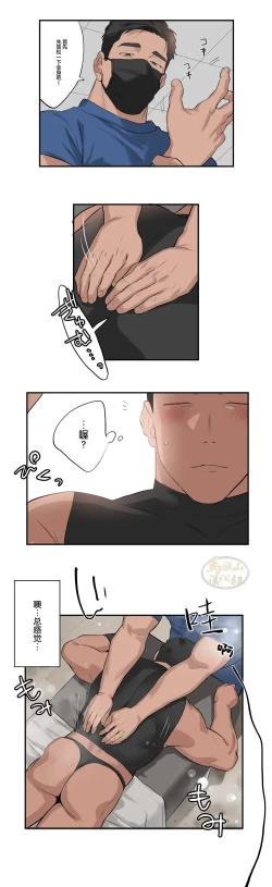 Page 14 of Massage 112