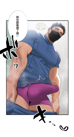 Page 38 of Massage 112