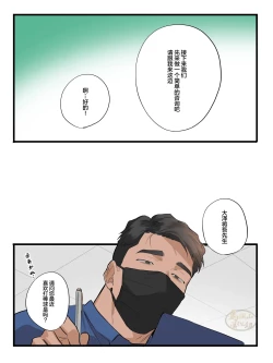 Page 4 of Massage 112