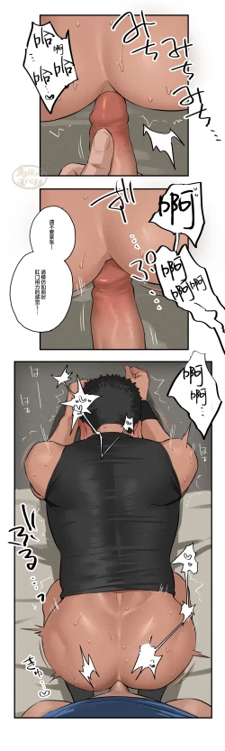 Page 82 of Massage 112