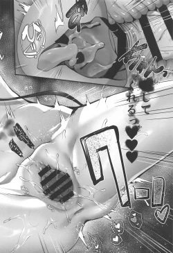 Page 84 of Sensei wa Watashi o xx Shite Kurenai - MY TEACHER DON'T XX FOR ME