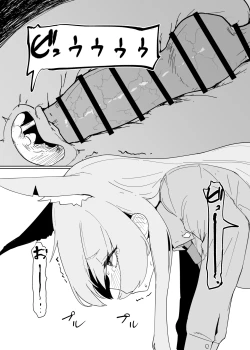 Page 12 of Hatsujouki Kouan Kyokuchou Norainu Yuuwaku Maji Koubi