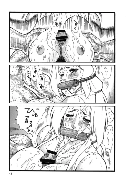 Page 43 of Gorippa 6