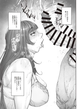 Page 50 of Zoku - Kaigo Beit de Roujin no Gouin na Yokkyuu to Okane no Mae ni Chitai o Sarasu JK