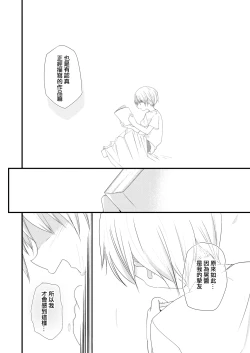 Page 28 of Chunzhong Zhengtai de Chunqing