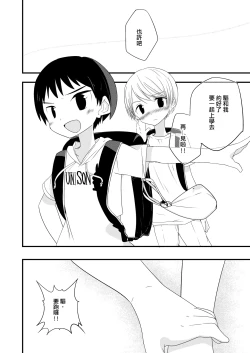 Page 32 of Chunzhong Zhengtai de Chunqing