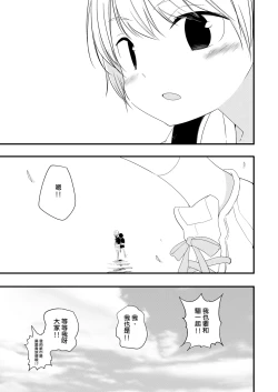 Page 33 of Chunzhong Zhengtai de Chunqing