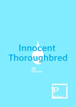 Page 35 of Chunzhong Zhengtai de Chunqing