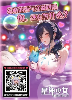 Page 36 of Korekara Boku ga Shibuya-san