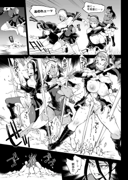 Page 24 of Taimabu S4 epilogue① | JK退魔部 Season4 尾声①