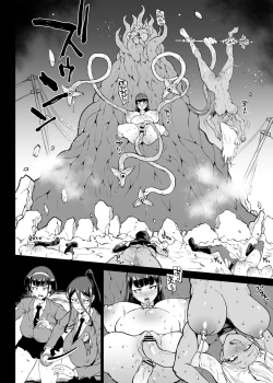 Page 37 of Taimabu S4 epilogue① | JK退魔部 Season4 尾声①