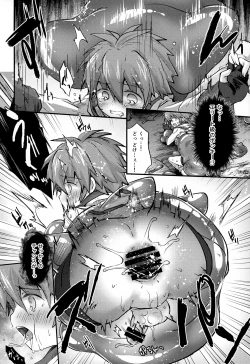 Page 13 of Aogami Shounen Level 1