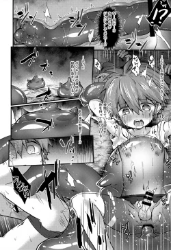 Page 17 of Aogami Shounen Level 1