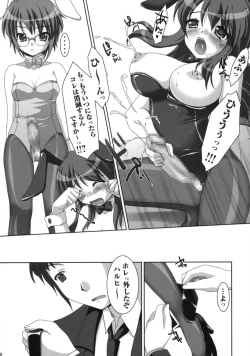 Page 22 of Harenochi!