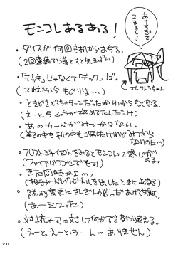 Page 19 of Monster Collection Cat Fight