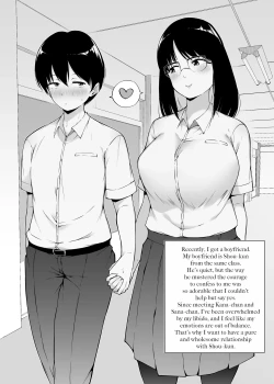 Page 7 of Futago to watashi | Me and the Twins